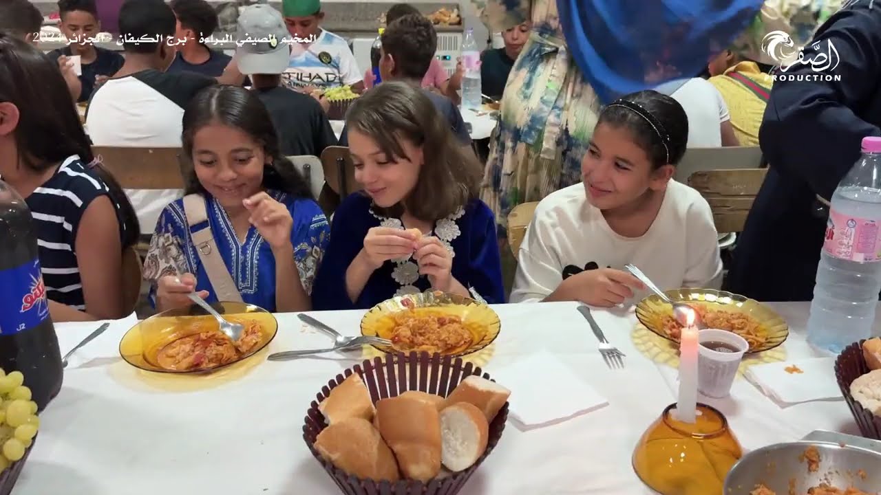 روبورتاج  المخيم الصيفي البراءة 2024 - برج الكيفان - الجزائر