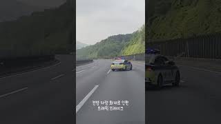 23.4.20 경부고속도로 칠곡물류 차량화재 고순대 '트래픽 브레이크' korea Traffic Break