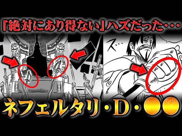 ワンピの実　155個　(ご不明な点があれば遠慮なくお知らせください！) sddefault.jpg