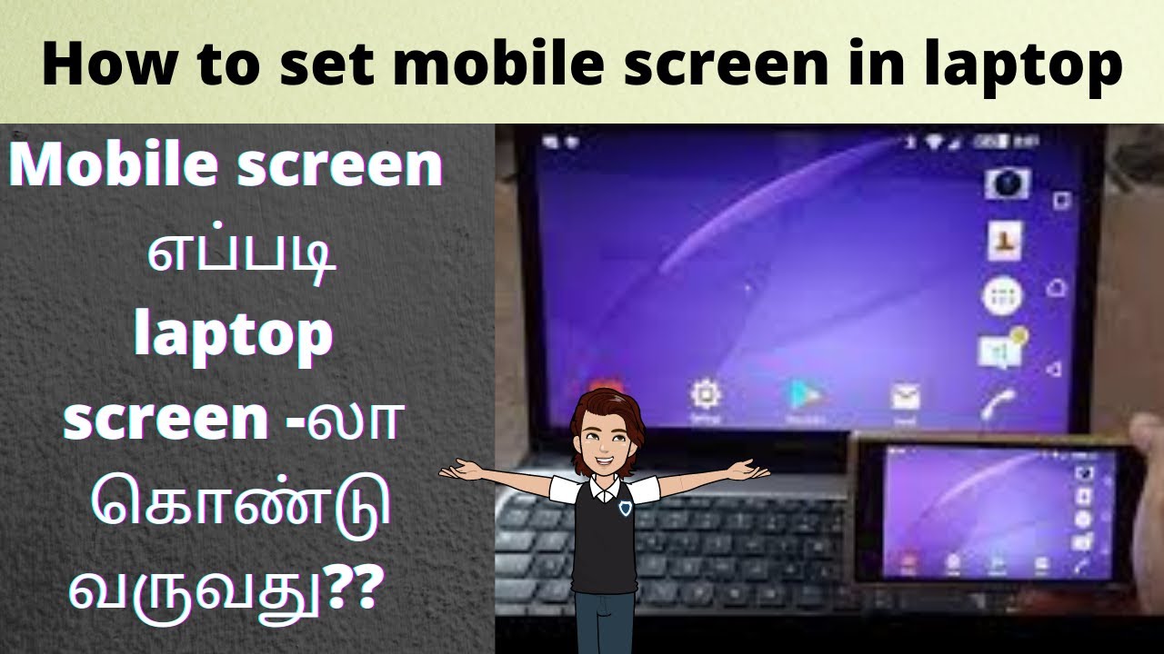 How To Display Mobile Screen On Laptop In Tamil Screen Mirroring 
