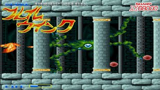 X68000 フレイム ウィング / Flame Wing - Full Game - YouTube