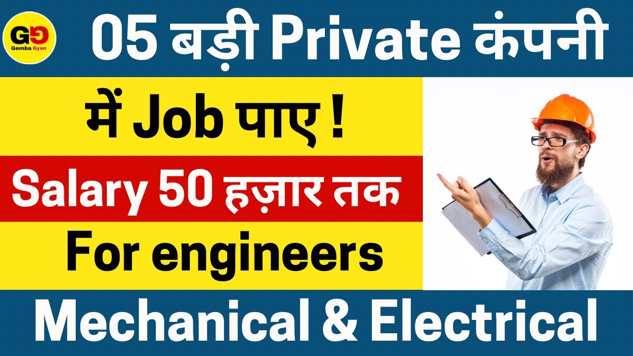 Top 05 companies for high salary Jobs after engineering high salary