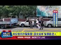 詐騙與犯罪事件