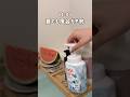 夏でも風呂ガチ勢。