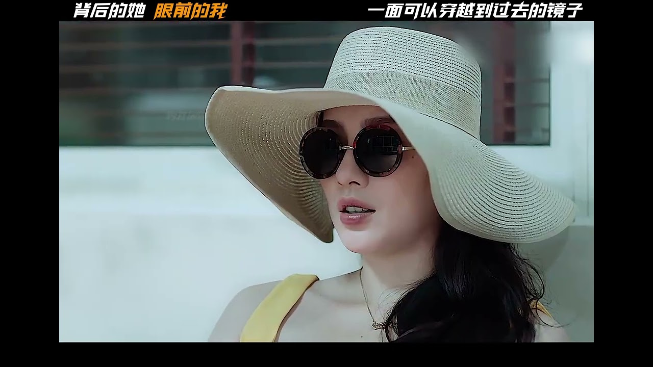 She Behind, I Before (2024) trailer thumbnail