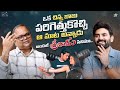 I made a big mistake : V.N Aditya || Sriram Movie || Deep Dive With Actor Guru  || Actor Guru