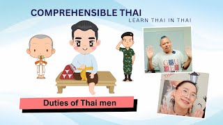 Duties of Thai men (Learn Thai in Thai: Intermediate)