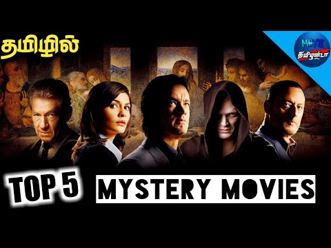 mystery movies in tamil dubbed