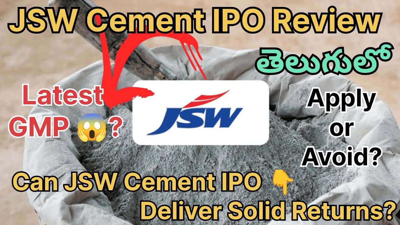 JSW Cement IPO Review Telugu | JSW Cement IPO: The Next Big Thing from JSW Group? Latest GMP?