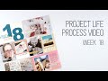 Project Life Process // Week 18 // Using a mega stash kit and digital stamps from Kellie Stamps