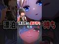 【速報】鳴潮の主人公「漂泊者」さん　妻子持ちだった　#エイメス　#フローヴァ　#漂泊者　#鳴潮　#ストーリー　#解説