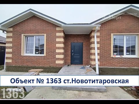 Краснодара дом под ключ терраса Краснодара дом под ключ терраса