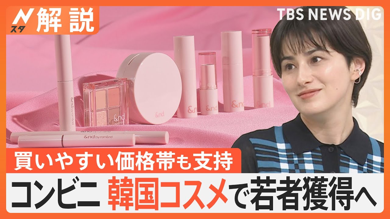 韓国コスメ まとめ売り コンビニコスメで大人気の韓国コスメ「twinkle pop by.CLIO