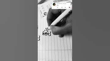 #risa Calligraphy names of subscribers 💕💖 #calligraphy #calligraphymasters #artist #shorts #art