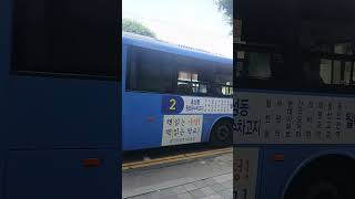 인천2번버스1809호 인화여고 진입영상
