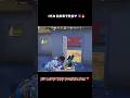 1v3 DESTROY 😤#bgmi #pubg