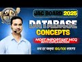 Database Concept Importan mcq #class12th #Database Concepts #MostVVI # MCQ #Subodhsir #viralvideo