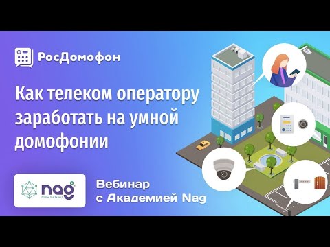 Как заработать на
