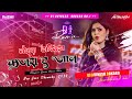 Dj shashi bhojpuri dj song  tora akhiya ke kajra jaan jhagada kara dele ba hard bass mix dj avinash