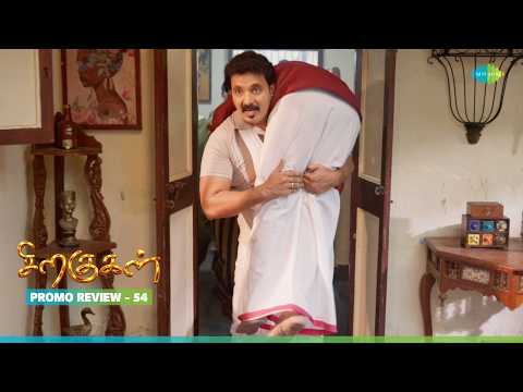 Siragugal Serial Promo Review | 22nd Sep 2026 | Jovitha | Alagapan | Saregama Dice TV Shows Tamil