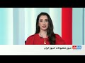 مروری بر روزنامه‌های ایران، چهارشنبه ۸ مهر با مجتبی هاشمی
