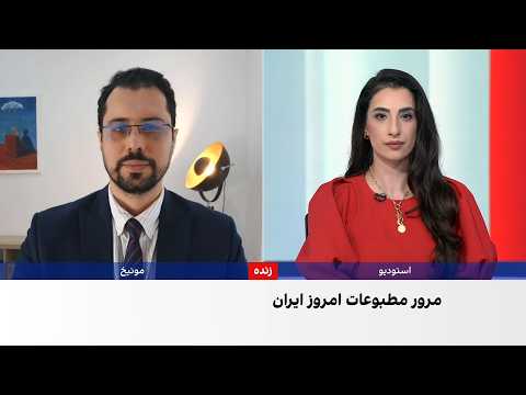 مروری بر روزنامه‌های ایران، چهارشنبه ۸ مهر با مجتبی هاشمی