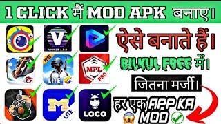 How To Mod APK in Android | Free To Mod Apk In Android | Android phone mein APK kaise mod Karen screenshot 4