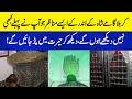 Karbla Gamey Shah mei kon si Cheezein rakhi houi hain | pehli barr ander ki video Samney A Gyi|