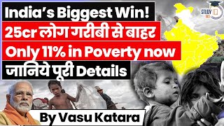 How India is Wining Poverty? Niti Aayog Report | India Poverty Reduction | UPSC GS3