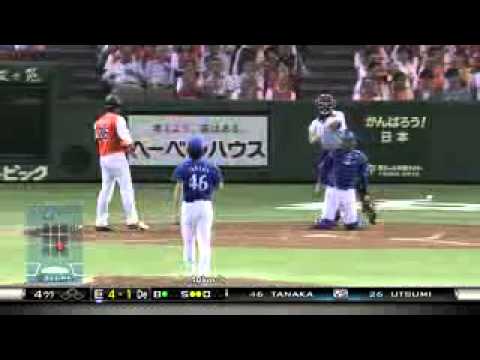 内海 4回裏 センター前ヒット 2013 07 05 巨人×DeNA