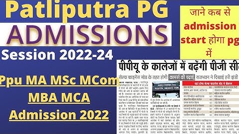 🔥patliputra University PG admission 2022🔥PPU MA MSC MCOM MBA MCA ADMISSION 2022🔥PU latest update🔥ppu