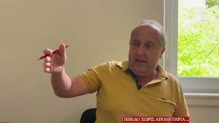 Α. Καρδονας - Γήπεδο Κορακιάνας: Δεν υπάρχουν χρήματα! 