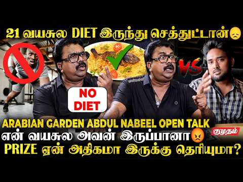 😠VB Fun Factory Review பாத்தேன்.ஆனா…! - Arabian Garden Abdul Nabel Interview