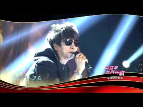 那些年我們的歌 第71集_復刻動感金曲