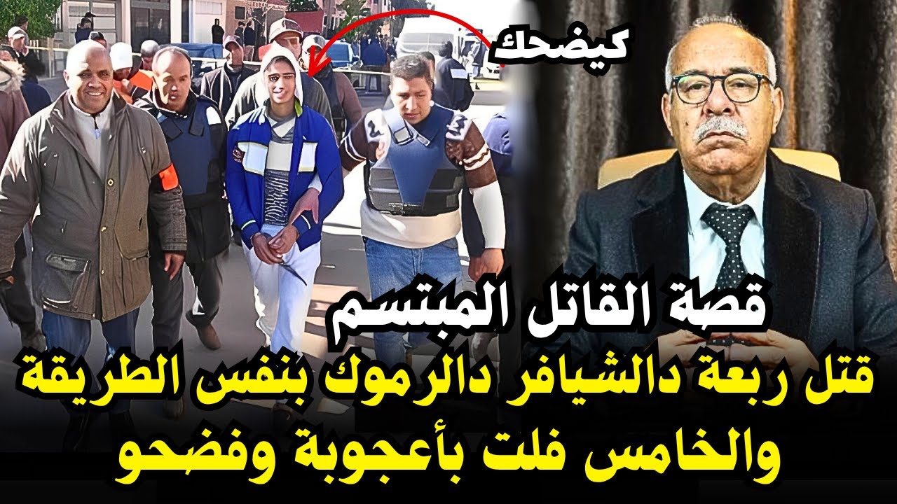 قصة مشوقة ومعجزة  كانت سبب في حل القضية ... لخراز يحكي