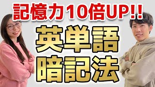 【コツ公開】「語学留学」無しで英語が話せるようになったオリジナル勉強方法〔#109〕