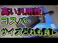 【レビュー】高い汎用性・コスパ抜群 サウンドブラスターG3