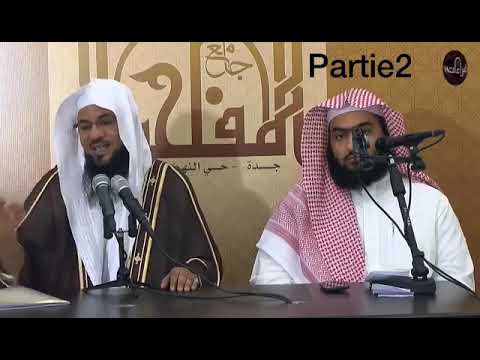 المرأة لها الاجر مرتين ٢ الشيخ محمد بن علي الشنقيطي 