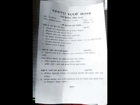 Class 11 Social