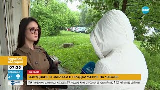 Нова схема на „ало” измамници: Откраднаха 4 000 лв. от 93-годишна жена - Здравей, България