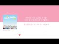 SEVENTEEN【Love Letter / 사랑쪽지】 歌詞和訳 カナルビ - 세븐틴