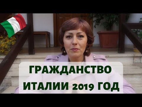 Как получить вид на жительство в италии гражданину россии