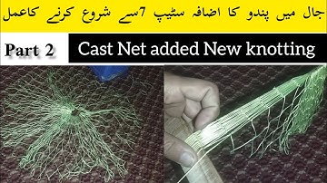 How to make cast net loop | making cast nets / part 2