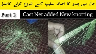 Celebrity How to make cast net loop | making cast nets / part 2 Wealth