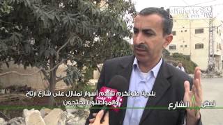 نبض الشارع | بلدية طولكرم تهدم أسوار لمنازل على شارع ارتاح والمواطنون يحتجون