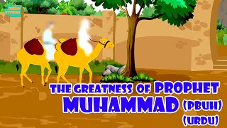 Prophet Stories In Urdu | Prophet Muhammad (SAW) | Part 4 | Quran Stories In Urdu | Urdu Cartoons