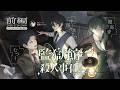 クトゥルフ神話TRPG「監獄館殺人事件」【 #シナリオライター殺人事件】前編