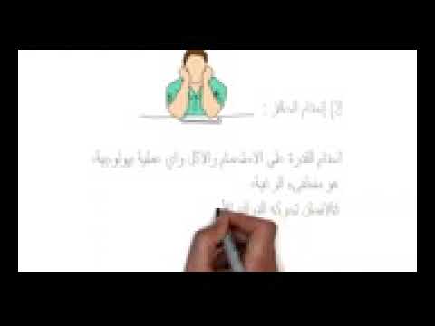 احظرو من موت نفسي إنه أكثر من كثأب