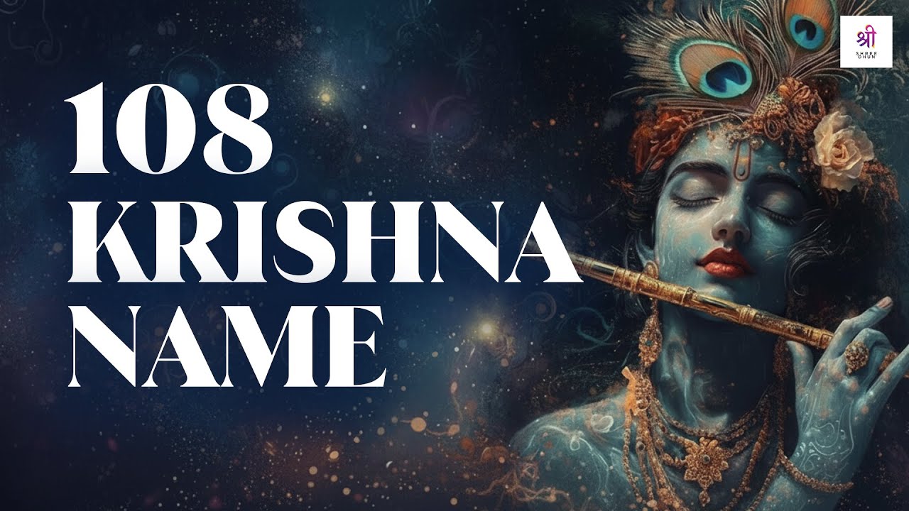 108 Names of Lord Krishna | Krishna Ashtottara Shatanamavali | Powerful Mantra | Shree Dhun