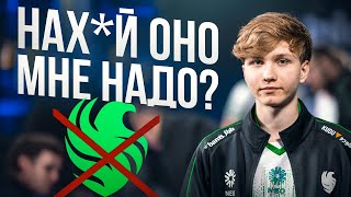 видео: Кажется, m0nesy хочет уйти из Falcons картинка: Кажется, m0nesy хочет уйти из Falcons